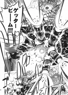 (Futaket 7) [Yuugengaisha Mach Spin (Drill Jill)] Chenge!! (Getter Robo) - page 22