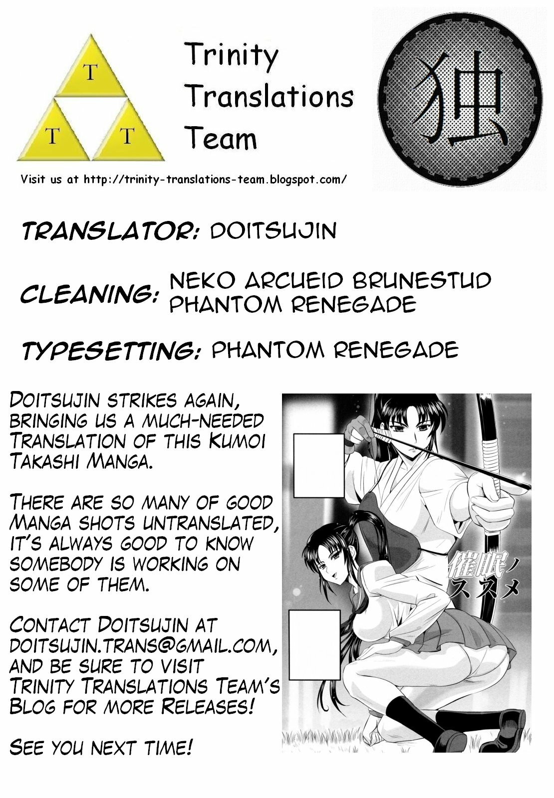 [Kumoi Takashi] Saimin no Susume | Hypnotic Stimulation (COMIC Masyo 2011-02) [English] [Trinity Translations Team + Doitsujin] page 21 full