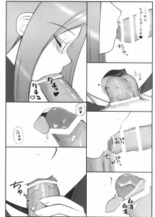 [Gachinko Shobou (Kobanya Koban)] Yappari Rider wa Eroi na. Soushuuhen 1 (Fate/hollow ataraxia) - page 10