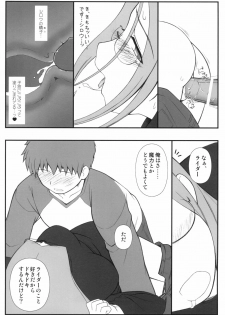 [Gachinko Shobou (Kobanya Koban)] Yappari Rider wa Eroi na. Soushuuhen 1 (Fate/hollow ataraxia) - page 19