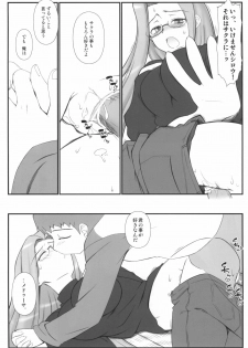 [Gachinko Shobou (Kobanya Koban)] Yappari Rider wa Eroi na. Soushuuhen 1 (Fate/hollow ataraxia) - page 20