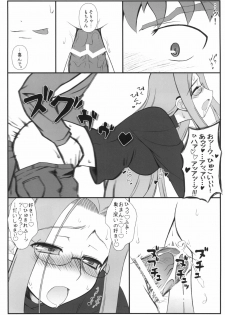 [Gachinko Shobou (Kobanya Koban)] Yappari Rider wa Eroi na. Soushuuhen 1 (Fate/hollow ataraxia) - page 24