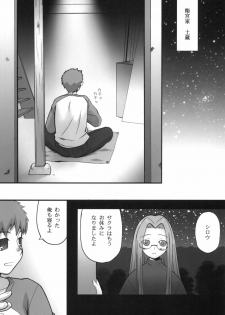 [Gachinko Shobou (Kobanya Koban)] Yappari Rider wa Eroi na. Soushuuhen 1 (Fate/hollow ataraxia) - page 29