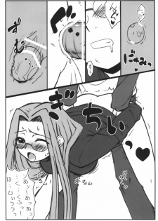 [Gachinko Shobou (Kobanya Koban)] Yappari Rider wa Eroi na. Soushuuhen 1 (Fate/hollow ataraxia) - page 40