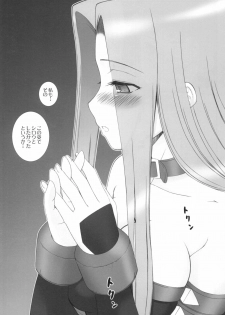 [Gachinko Shobou (Kobanya Koban)] Yappari Rider wa Eroi na. Soushuuhen 1 (Fate/hollow ataraxia) - page 47