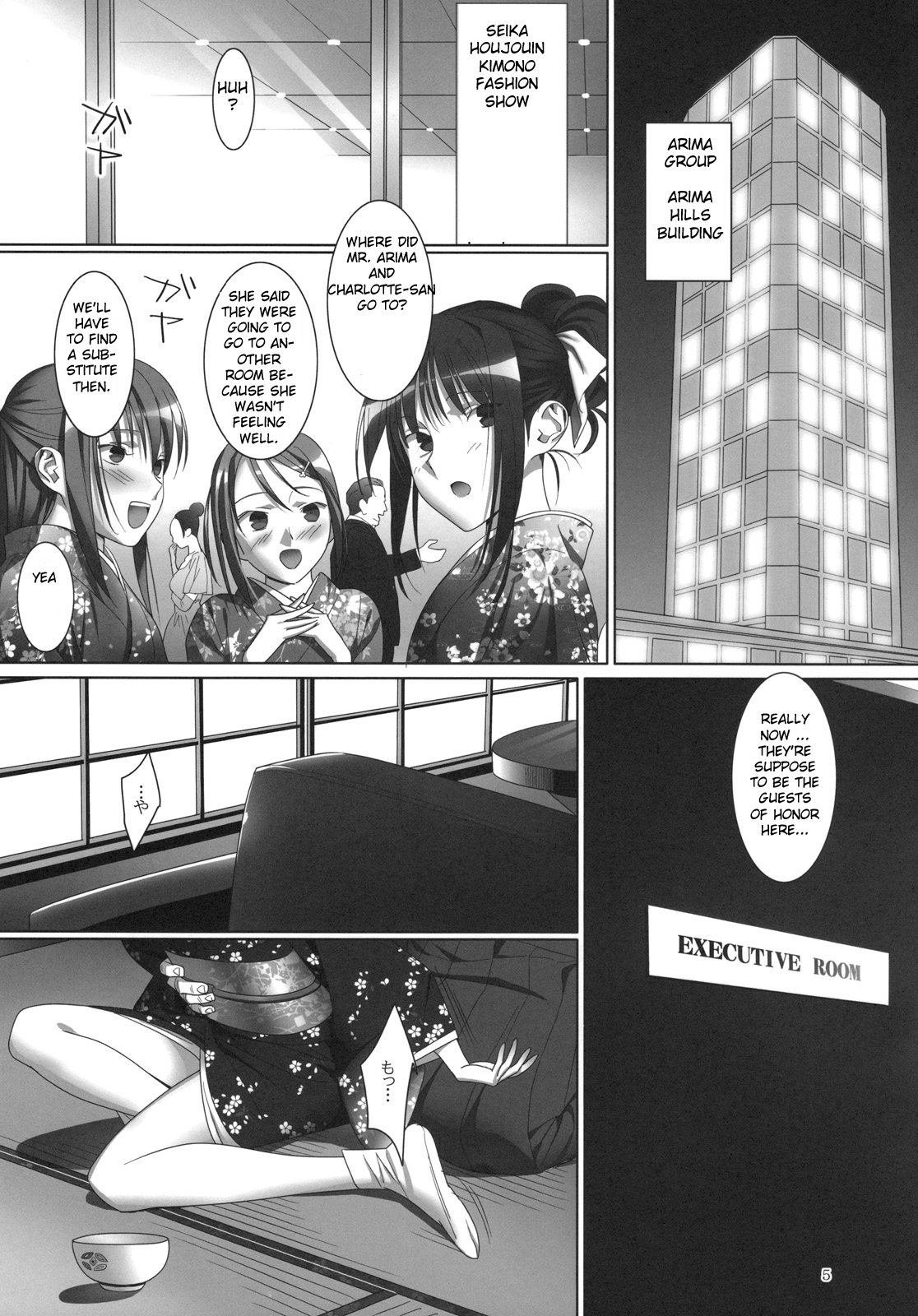 [Hito no Fundoshi (Yukiyoshi Mamizu)] Admired Beautiful Flower. 3 (Princess Lover!) [English] [machine translated] page 5 full