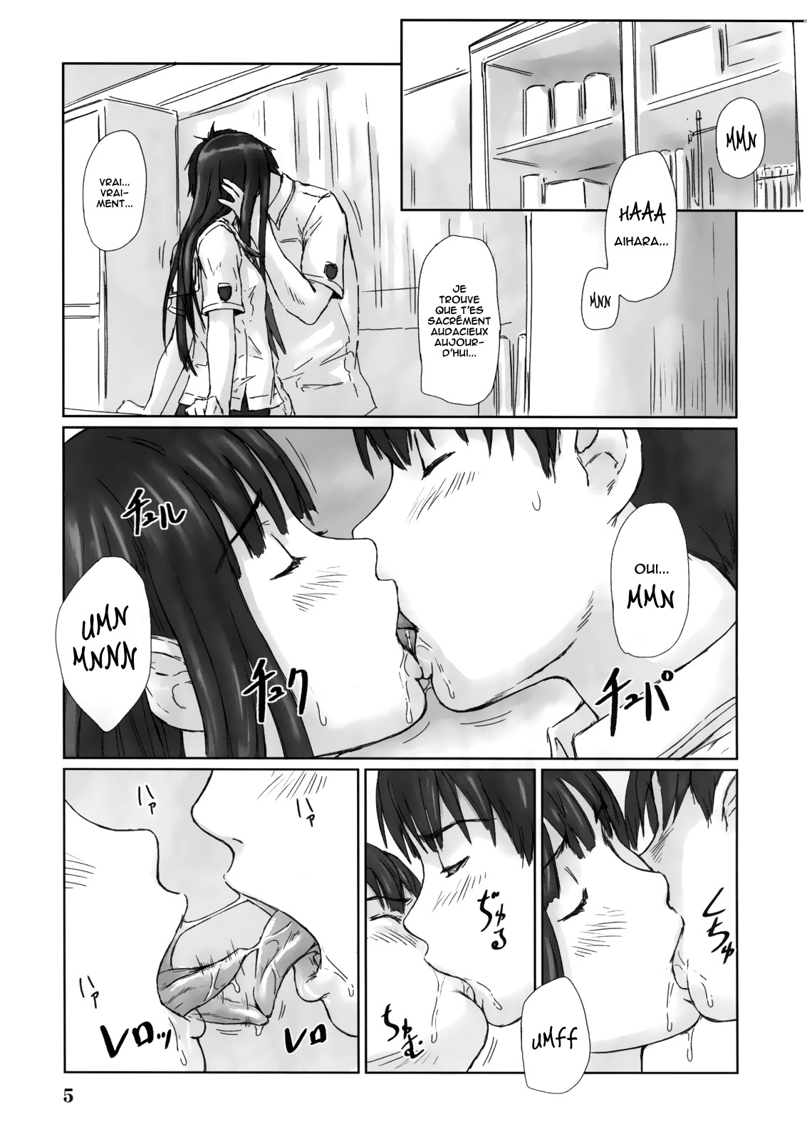 (C72) [G's Studio (Kisaragi Gunma)] ERIKO (KimiKiss) [French] [O-S] page 5 full