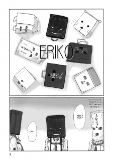 (C72) [G's Studio (Kisaragi Gunma)] ERIKO (KimiKiss) [French] [O-S] - page 3