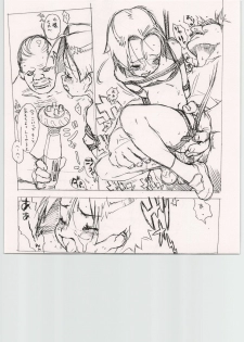 (C56) [CAPTAIN SANTA & MOOTAN (Shinkaida Tetsuyarou, Doi Mutsuki)] Tetsu Mutsu (Various) - page 20