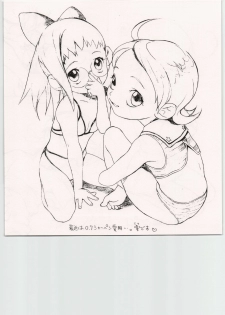 (C56) [CAPTAIN SANTA & MOOTAN (Shinkaida Tetsuyarou, Doi Mutsuki)] Tetsu Mutsu (Various) - page 6