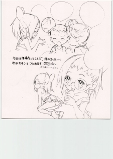 (C56) [CAPTAIN SANTA & MOOTAN (Shinkaida Tetsuyarou, Doi Mutsuki)] Tetsu Mutsu (Various) - page 7