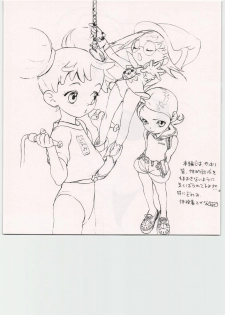 (C56) [CAPTAIN SANTA & MOOTAN (Shinkaida Tetsuyarou, Doi Mutsuki)] Tetsu Mutsu (Various) - page 9
