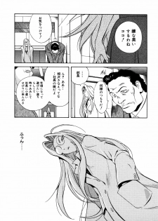 [Kotoyoshi Yumisuke] Shokunyuu 2 - page 13