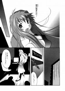 [Kotoyoshi Yumisuke] Shokunyuu 2 - page 18
