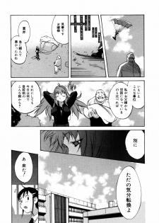 [Kotoyoshi Yumisuke] Shokunyuu 2 - page 34