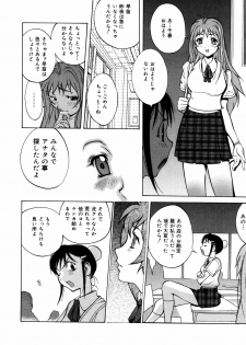 [Kotoyoshi Yumisuke] Shokunyuu 2 - page 35