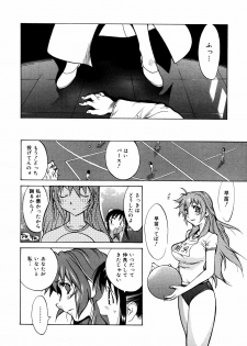 [Kotoyoshi Yumisuke] Shokunyuu 2 - page 37