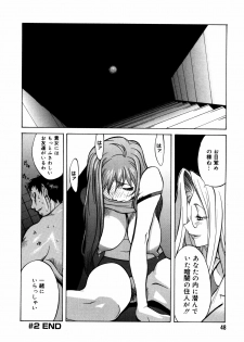 [Kotoyoshi Yumisuke] Shokunyuu 2 - page 47