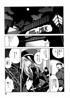 [Kotoyoshi Yumisuke] Shokunyuu 2 - page 48