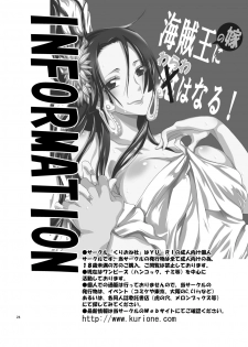 [Kurione-sha (YU-RI)] NUMBER:18 (Dragon Ball Z) [Korean] [Project H] - page 24