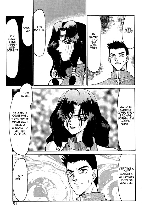 [Hajime Taira] Urza no Yakata (English) page 47 full