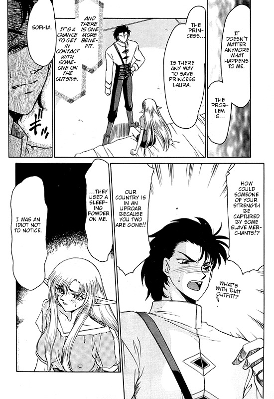 [Hajime Taira] Urza no Yakata (English) page 48 full