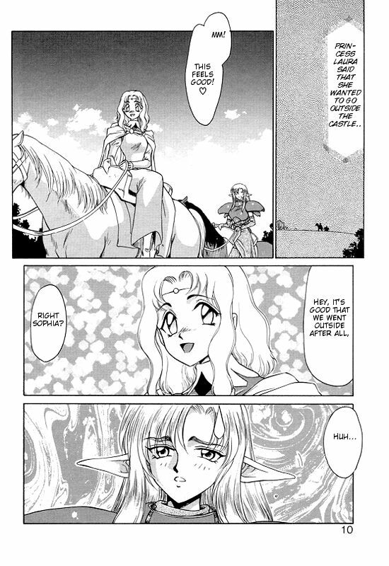 [Hajime Taira] Urza no Yakata (English) page 6 full