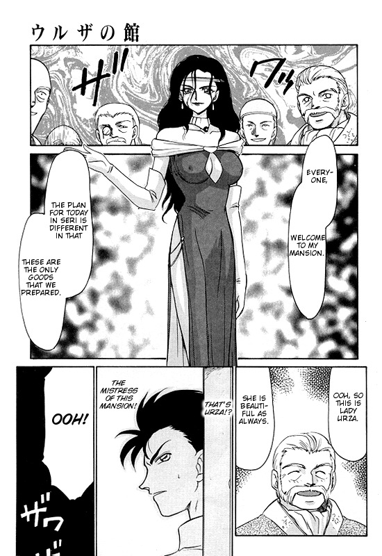 [Hajime Taira] Urza no Yakata (English) page 61 full