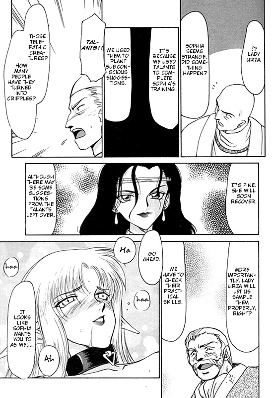 [Hajime Taira] Urza no Yakata (English) page 65 full