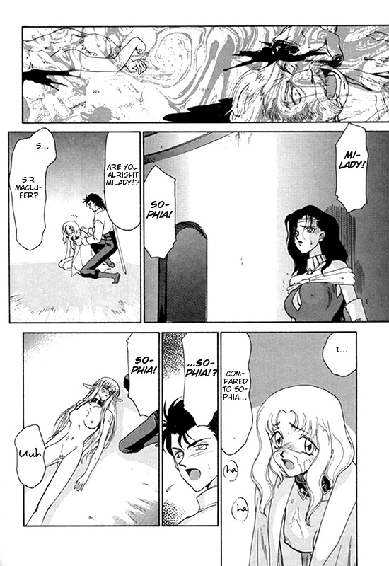 [Hajime Taira] Urza no Yakata (English) page 72 full