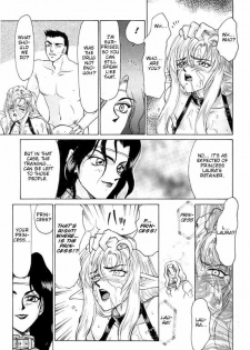 [Hajime Taira] Urza no Yakata (English) - page 15
