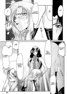 [Hajime Taira] Urza no Yakata (English) - page 31