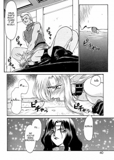 [Hajime Taira] Urza no Yakata (English) - page 36