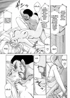 [Hajime Taira] Urza no Yakata (English) - page 41