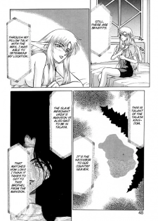 [Hajime Taira] Urza no Yakata (English) - page 44