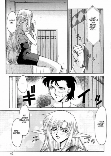 [Hajime Taira] Urza no Yakata (English) - page 45