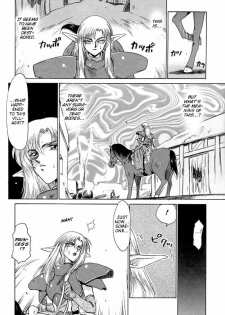 [Hajime Taira] Urza no Yakata (English) - page 8