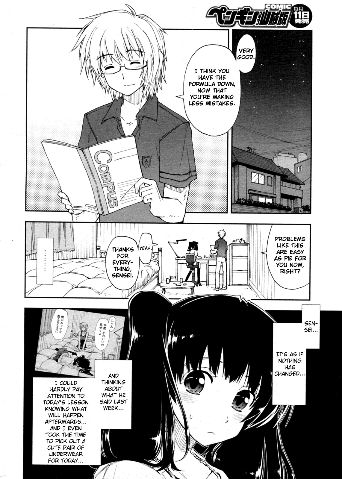 [Kamino Ryu-ya] Oshiete Kudasai X Katei Kyoushi Ch. 1-3 [English] [Noel] page 20 full