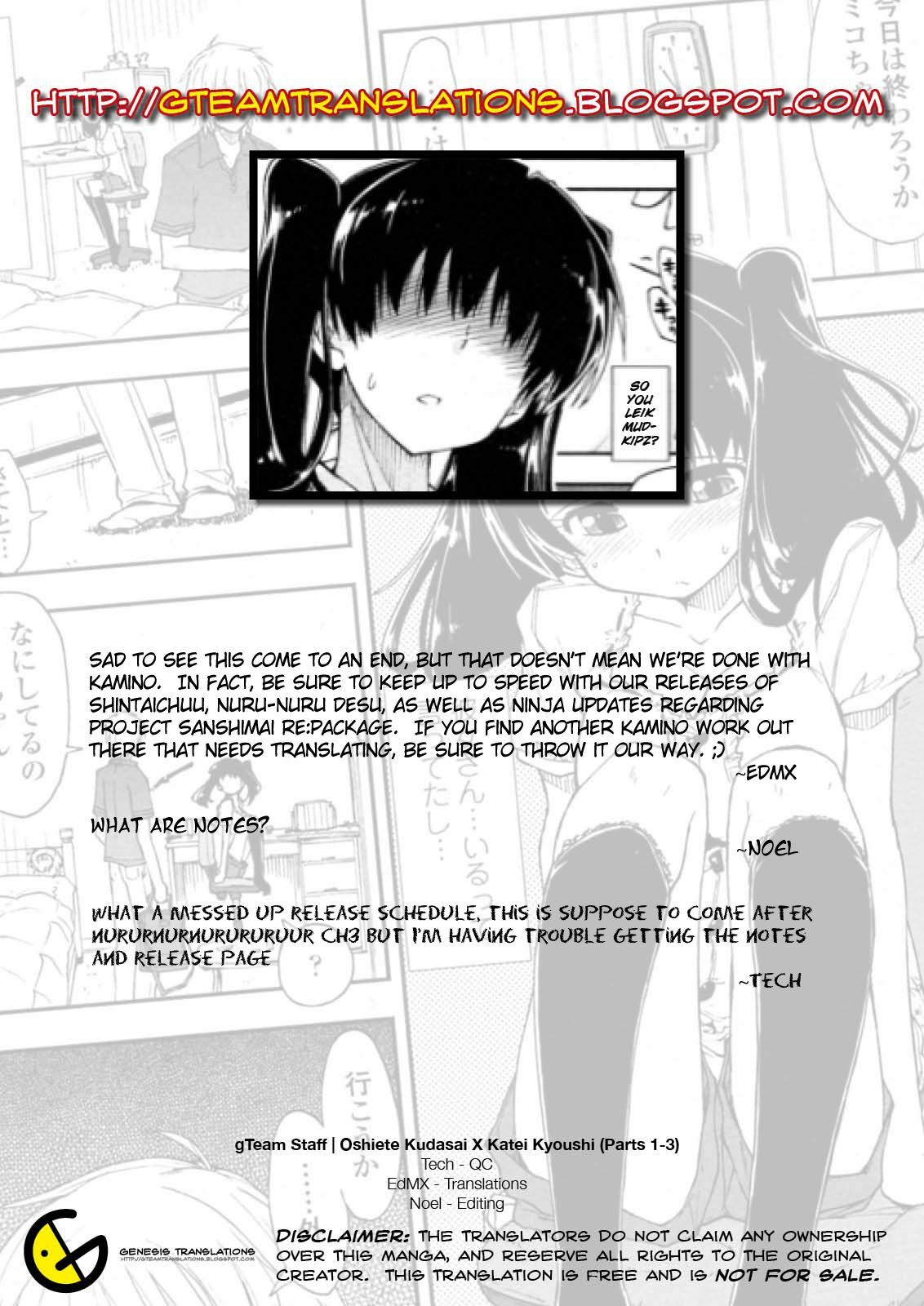 [Kamino Ryu-ya] Oshiete Kudasai X Katei Kyoushi Ch. 1-3 [English] [Noel] page 56 full