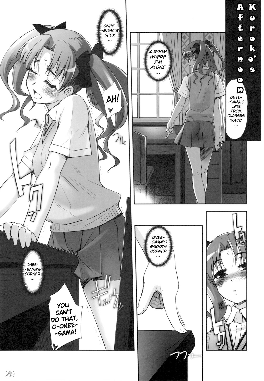 (C79) [G-power! (SASAYUKi)] Toaru Kagaku de Shokushu Yuugi | A Certain Scientific Tentacle Game (Toaru Kagaku no Railgun) [English] {doujin-moe.us} page 28 full