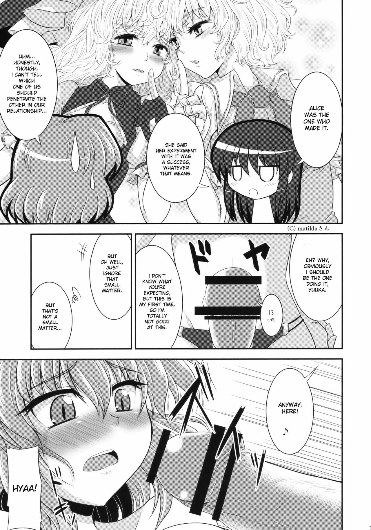 (SC48) [Bococho-farm (Bococho)] Rei x Yuu Chucchu Jibunyou | Yuu x Rei chu chu for self use (Touhou Project) [English] [desudesu] page 13 full