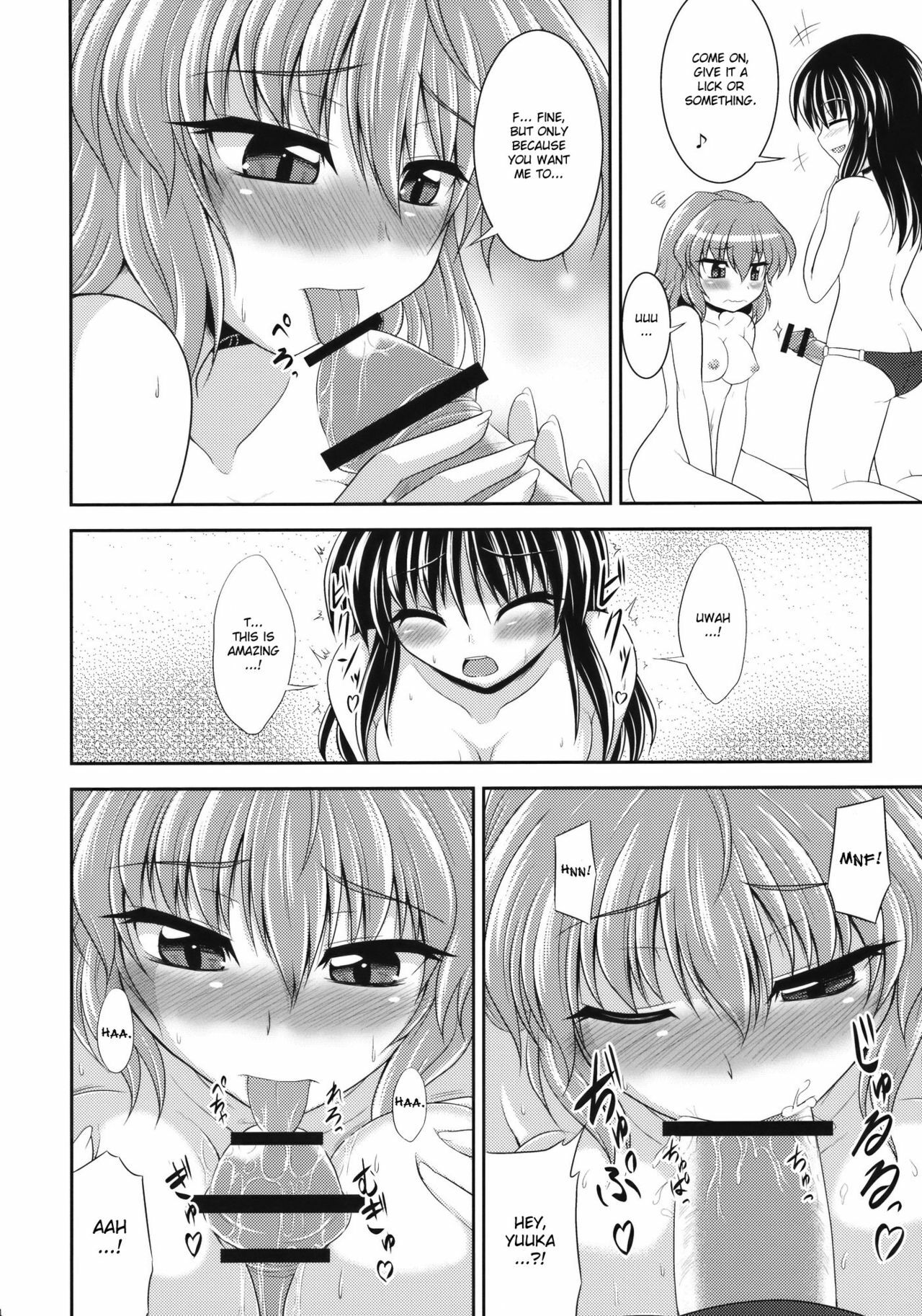 (SC48) [Bococho-farm (Bococho)] Rei x Yuu Chucchu Jibunyou | Yuu x Rei chu chu for self use (Touhou Project) [English] [desudesu] page 14 full