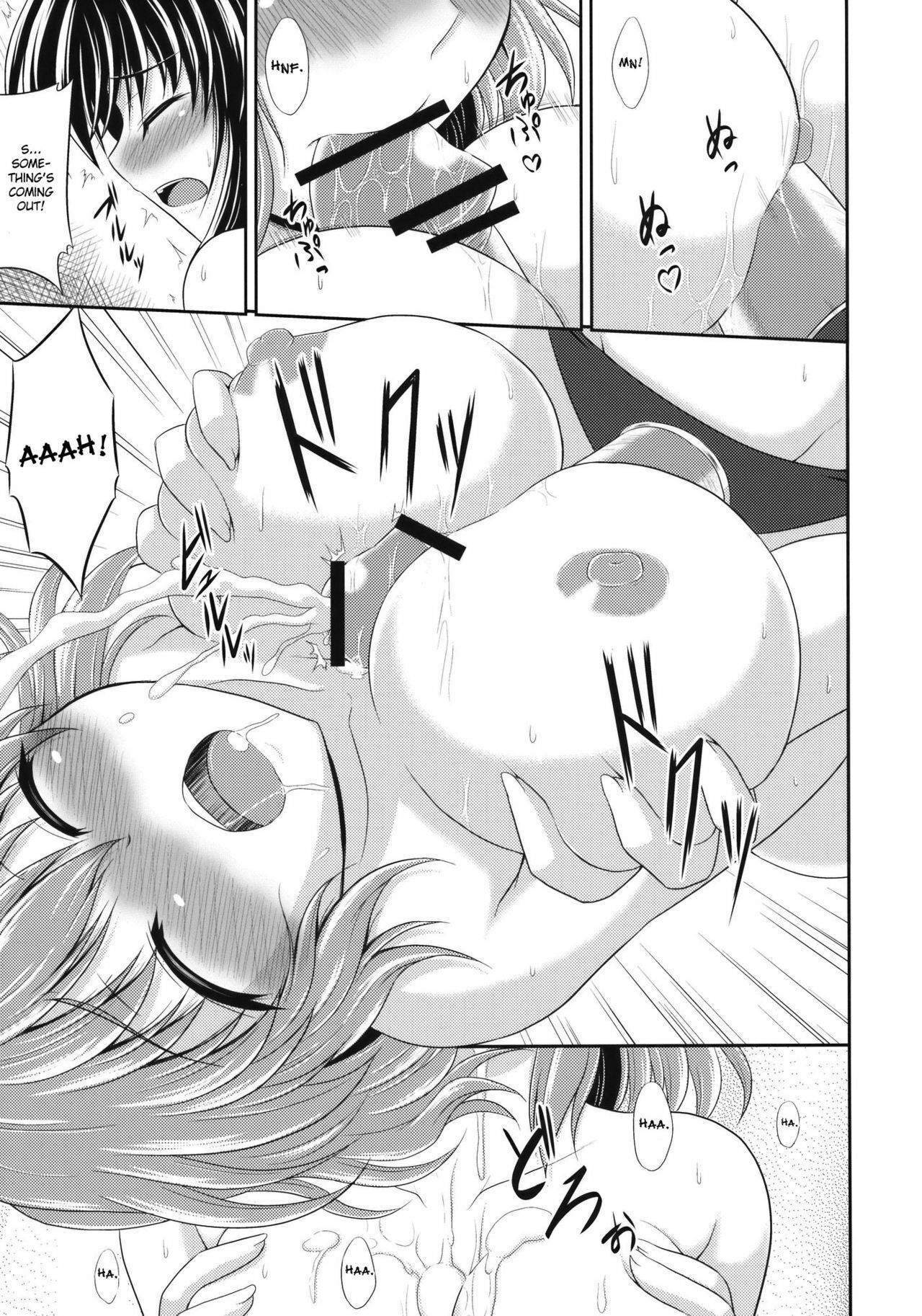 (SC48) [Bococho-farm (Bococho)] Rei x Yuu Chucchu Jibunyou | Yuu x Rei chu chu for self use (Touhou Project) [English] [desudesu] page 15 full