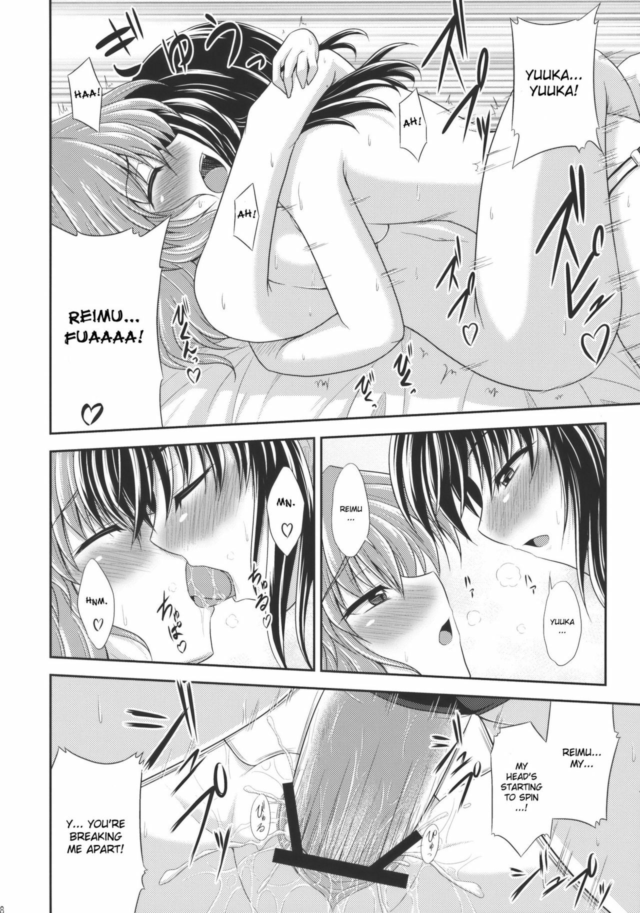 (SC48) [Bococho-farm (Bococho)] Rei x Yuu Chucchu Jibunyou | Yuu x Rei chu chu for self use (Touhou Project) [English] [desudesu] page 18 full