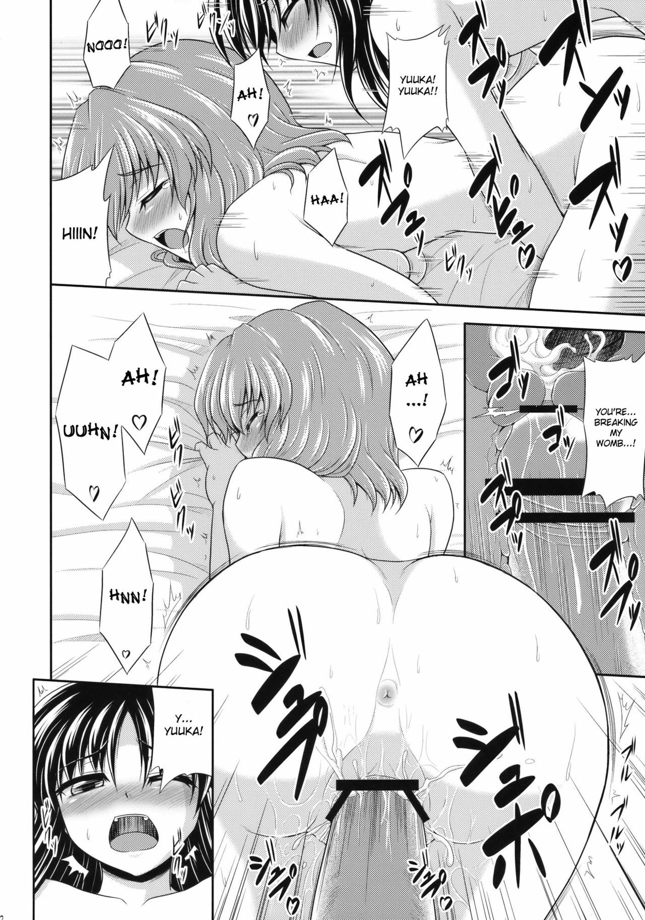 (SC48) [Bococho-farm (Bococho)] Rei x Yuu Chucchu Jibunyou | Yuu x Rei chu chu for self use (Touhou Project) [English] [desudesu] page 22 full