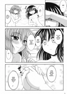 (SC48) [Bococho-farm (Bococho)] Rei x Yuu Chucchu Jibunyou | Yuu x Rei chu chu for self use (Touhou Project) [English] [desudesu] - page 24