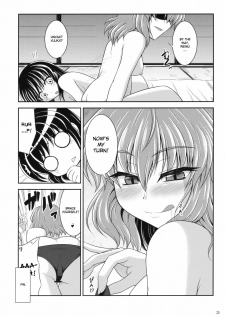 (SC48) [Bococho-farm (Bococho)] Rei x Yuu Chucchu Jibunyou | Yuu x Rei chu chu for self use (Touhou Project) [English] [desudesu] - page 26