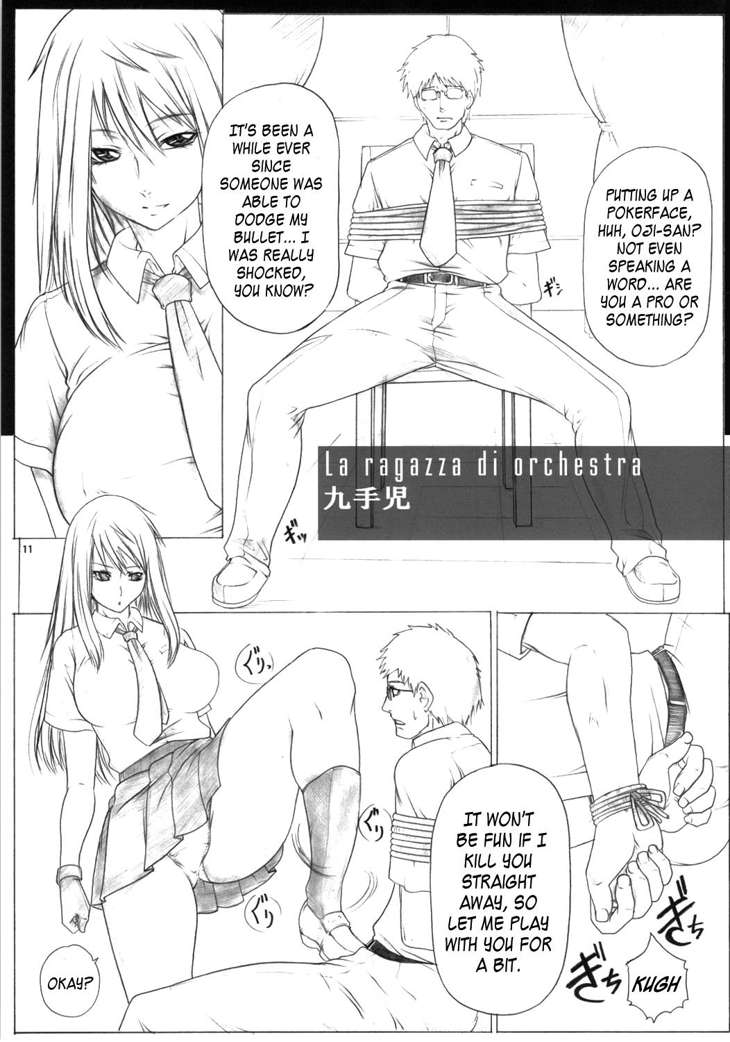 (COMIC1☆5) [AXZ (Kutani)] Angel's stroke 51 Milk Girl (Ga-Rei -Zero-, Jormungand) [English] {doujin-moe.us} page 12 full