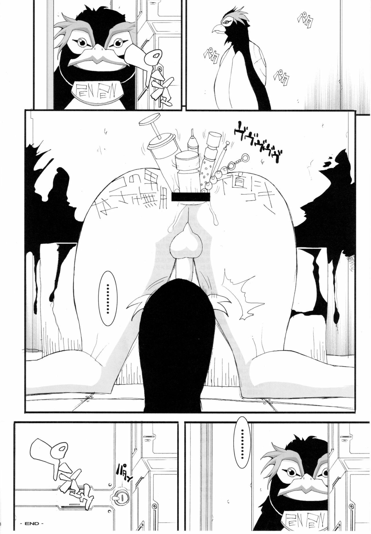 (C76) [Youkai Tamanokoshi (CHIRO)] Otoko no Tatakai (Neon Genesis Evangelion) page 16 full