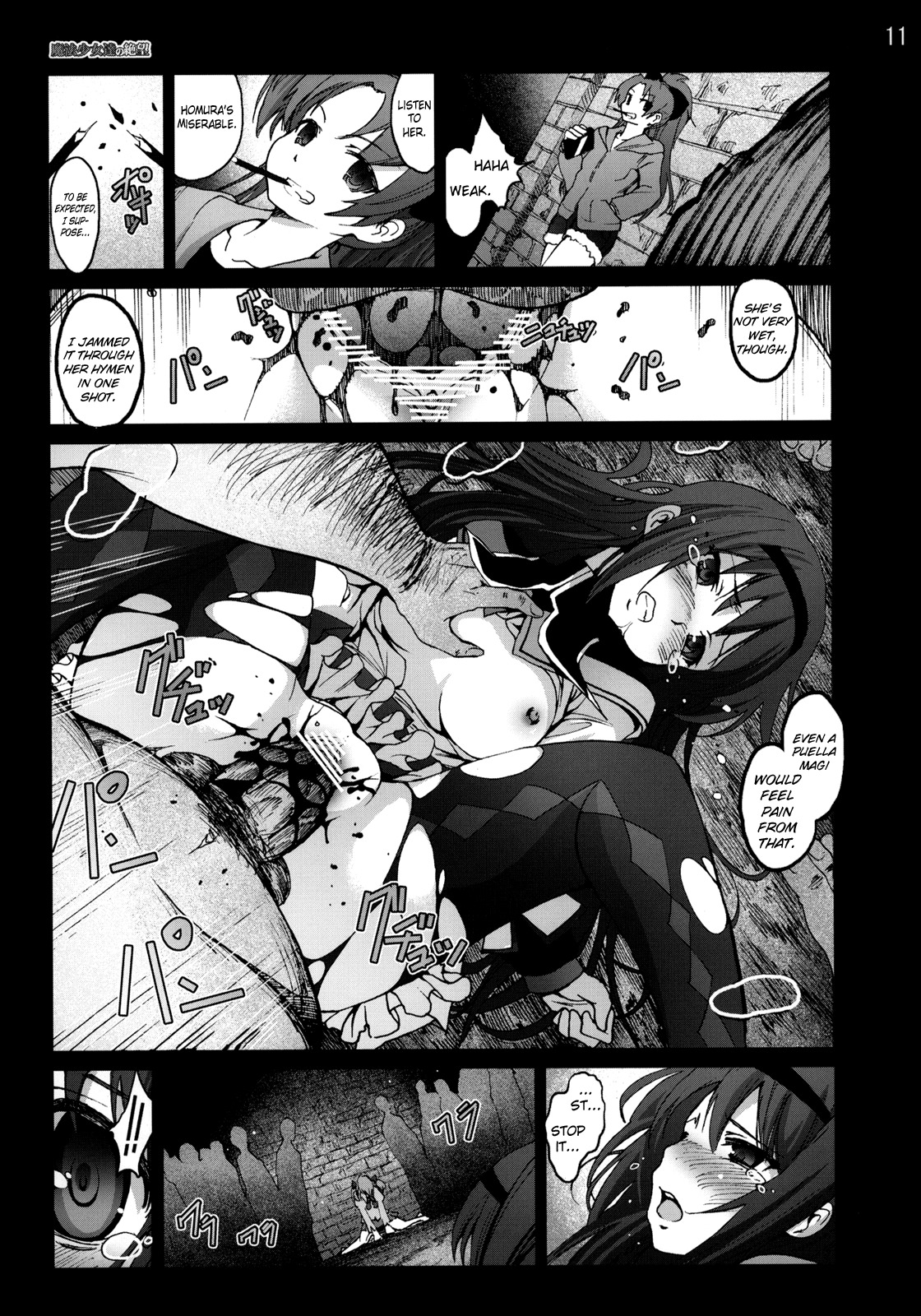 [Mokusei Zaijuu (Mokusei Zaijuu)] Mahoushoujotachi no Zetsubou (Puella Magi Madoka☆Magica) [English] =LWB= page 10 full